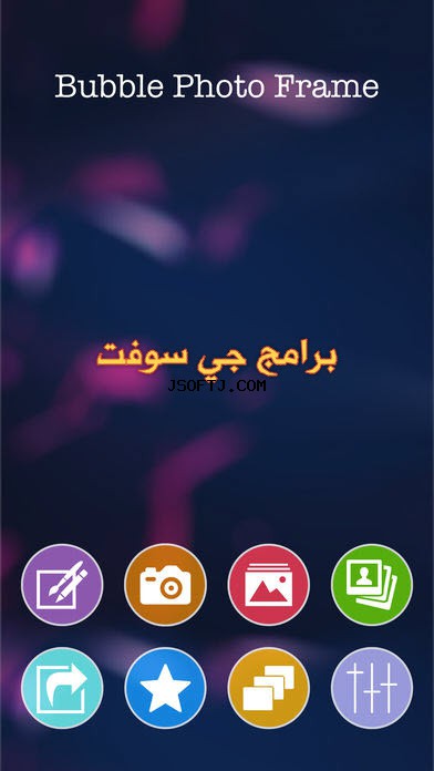 #4 - صور من البرنامج